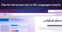 Tối ưu hóa hiển thị icon Fullscreen và hỗ trợ ngôn ngữ RTL trên trình duyệt Firefox