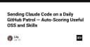 Tự động hóa GitHub Patrol: Sử dụng Claude Code để đánh giá dự án mã nguồn mở và kỹ năng lập trình