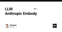 Giải mã Anthropic Embody: Khi LLM không chỉ là bộ não cho Robot
